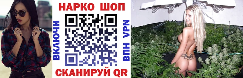 Купить закладку Альфа ПВП Мефедрон Гашиш Марихуана АМФЕТАМИН COCAIN Вихоревка