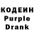 Кодеиновый сироп Lean напиток Lean (лин) Prajeth Nagaraja