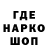 Марихуана Ganja Mr. online