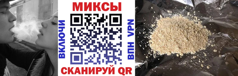 Бутират вода  Купить где  Вихоревка 
