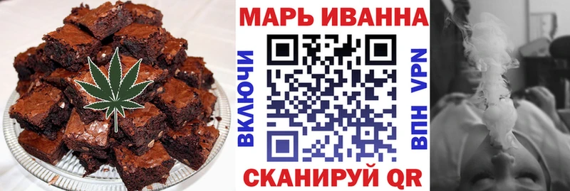 Canna-Cookies конопля  Купить где  Вихоревка 