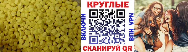 ЭКСТАЗИ Philipp Plein  Купить  Вихоревка 