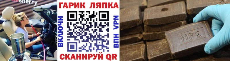 Купить закладки  Вихоревка  Гашиш AMNESIA HAZE 