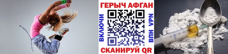 ГЕРОИН гречка  Купить закладки  Вихоревка 