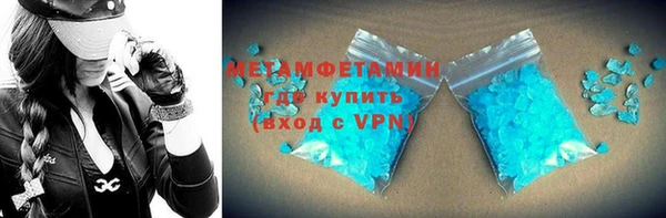мяу мяу кристалл Армянск