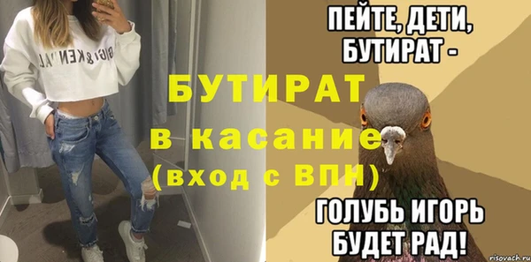 а пвп мука Аркадак
