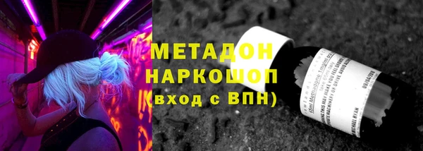 мяу мяу кристалл Армянск