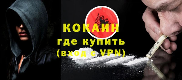 мяу мяу кристалл Армянск