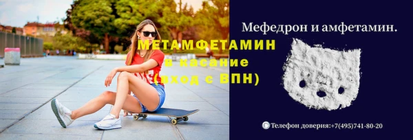 а пвп мука Аркадак