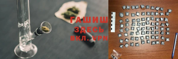 мяу мяу кристалл Армянск