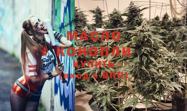 альфа пвп Бабаево