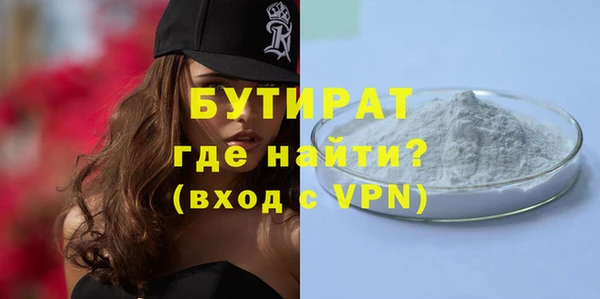 прущий лед Ахтубинск