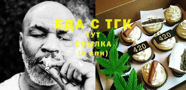 мяу мяу кристалл Армянск