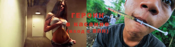мяу мяу кристалл Армянск