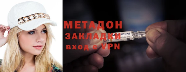 стафф Арсеньев
