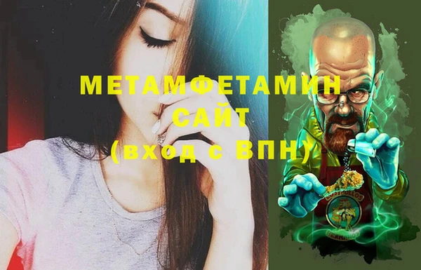 стафф Арсеньев