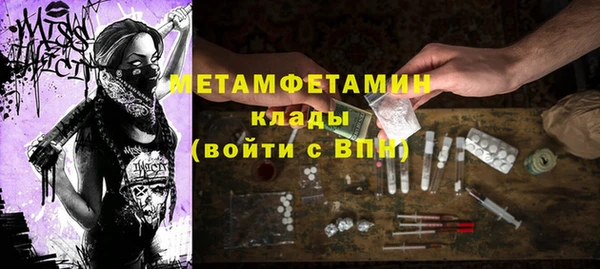 стафф Арсеньев