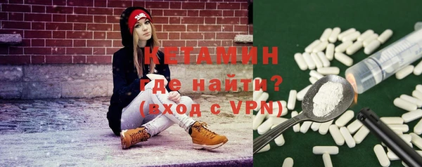 мяу мяу кристалл Армянск