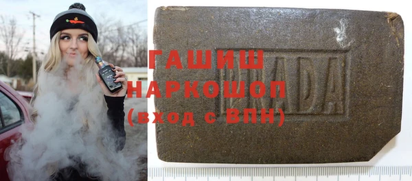 мяу мяу кристалл Армянск