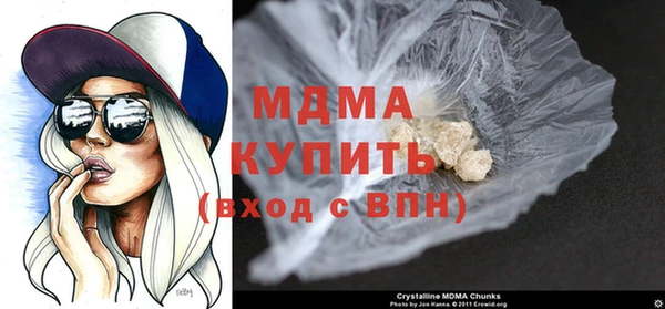 мяу мяу кристалл Армянск