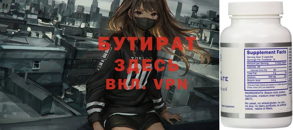 а пвп мука Аркадак