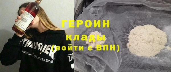 мяу мяу кристалл Армянск