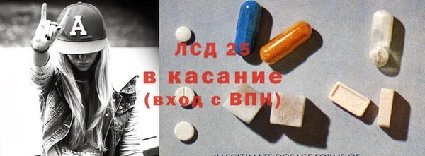 мяу мяу кристалл Армянск