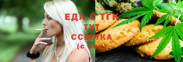 мяу мяу кристалл Армянск