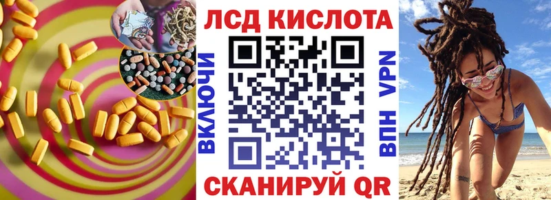 Купить закладки  Вихоревка  LSD-25 экстази кислота 