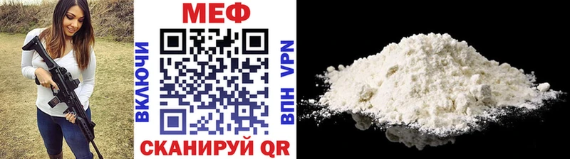 Купить  Вихоревка  Мефедрон VHQ 