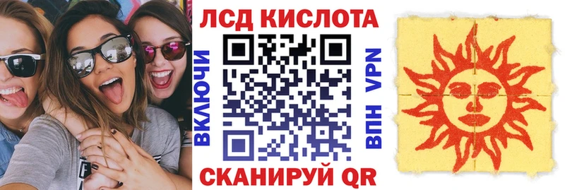 Купить  Вихоревка  Наркотические марки 1,8мг 