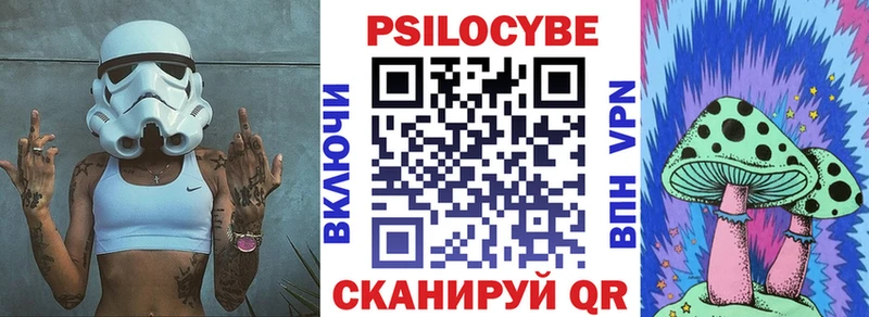 Псилоцибиновые грибы прущие грибы  Купить где  Вихоревка 